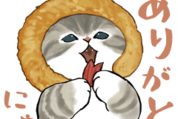 えびにゃん×選べるニュース