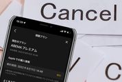 ABEMAプレミアムを解約・退会する方法【iPhone/Androidアプリ・Fire TVなど】