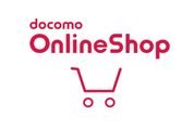 ドコモオンラインショップ、購入商品をドコモショップで最短当日受け取り可能に　9月1日から