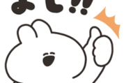 口の悪いうさちゃん × LINE占い