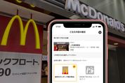 マクドナルドの「モバイルオーダー」を実際に使ってみた──時間やポイントなど注意点も