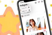 Instagram お気に入り