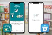 iPhoneの写真をコンビニで印刷（現像）する方法まとめ【セブン／ファミマ／ローソン】