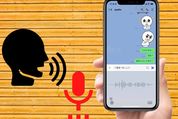 スマホでLINEなどに音声入力する方法