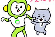 灰色キャット×LINEMO