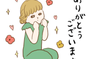 ノスタルジックピープル × Kuu