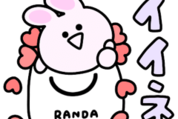 RANDA×シュールなミニうさぎ
