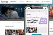 映画専門チャンネルが手がける動画配信サービス「スターチャンネルEX」、映画ライターが魅力と弱点をレビュー