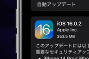 iOS 16.0.2