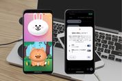 LINEのビデオ通話を録画する方法まとめ【iPhone／Android／PC】