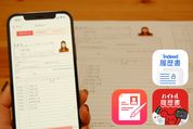 履歴書作成アプリ おすすめ3選、コンビニ印刷での仕上がりも比較【iPhone／Android】