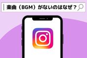 ストーリー　BGM