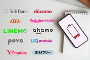 Androidスマホのバッテリー修理・交換サービスまとめ【ソフトバンク／ドコモ／au／SIMフリーなど】