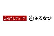 PayPay、「ふるさとチョイス」と「ふるなび」で利用可能に