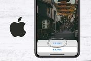 【iPhone】削除してしまった写真を復元する4つの方法