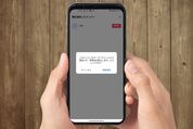 LINEオープンチャットで強制退会させる方法