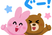 いらすとや × LINEアンケート