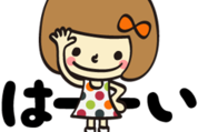 遠藤まめこ × ハーブ健康本舗
