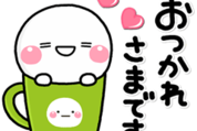 しろまる×LINEスキマニ