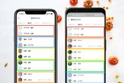 LINEの友だちリストをグループ分け・整理する3つの方法