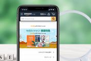 Kindle Unlimitedの対象本を検索する方法──効率よく好きな本を探すには