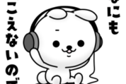 ひねくれうさぎ × LINE FX