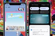 LINEでトークにBGM（音楽）を設定する方法