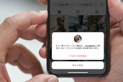 インスタ　フォロー解除