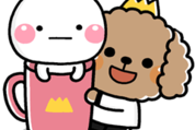 しろまる×わんわん王子 BIGスタンプ