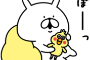 ゆるうさぎ × dポイントクラブ