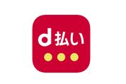 d払い、コンビニでの残高チャージを終了へ