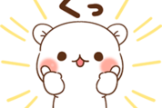 動く♪ジェリーフィッシュ
