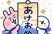 カナヘイのピスケ&うさぎとIndeed