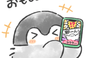 コウペンちゃん & LINEマンガ