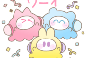 LINE GAME10周年記念スタンプ