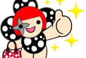 ルイ･ヴィトンの愛らしいマスコットたち