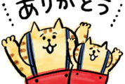 chocoZAP×ごろごろにゃんすけ