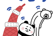 東京都 × けたくま