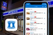 ローソンでお得に買い物するには？ クーポンが毎月もらえる「auスマートパスプレミアム」もおすすめ