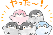 コウペンちゃん×LINE NEWS