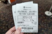 【2023年2月】映画を安く観る方法──割引・クーポン・キャンペーン・お得な日をまとめて紹介
