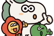 イニスフリーフレンズ