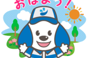 毎日使える！シューリーくんスタンプ