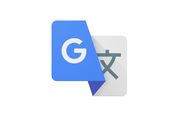 Google翻訳が文脈的な翻訳に対応へ　日本語も対象言語に