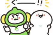 お文具さん×LINEMO