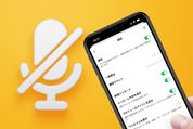 LINEの着信音・通知音を「消す」方法まとめ【iPhone／Android／PC】