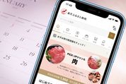 楽天ふるさと納税、いつがお得？ ポイント獲得の攻略法や還元率なども解説