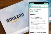 Amazonギフト券をコンビニで購入する方法　買える種類・価格やラッピングなど