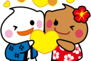 ホワミルとチャミルのスタンプ