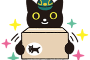 ヤマト運輸のクロネコ・シロネコスタンプ